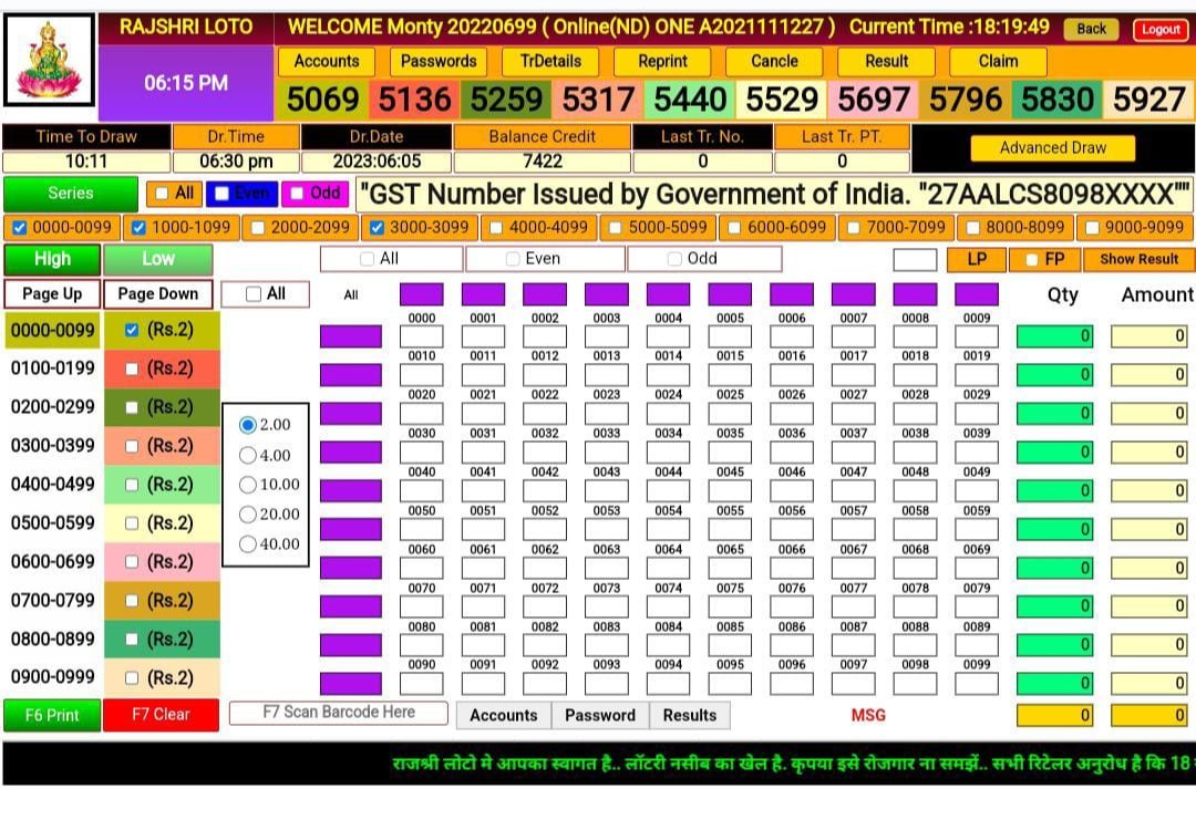 lottery online